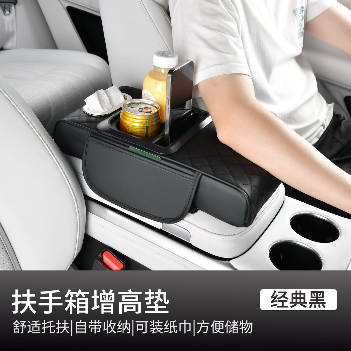 Car Armrest Box Mat Universal Storage Bag Car Tissue Box Multifunctional Storage Box Central Elbow Heightening Pad - image 3