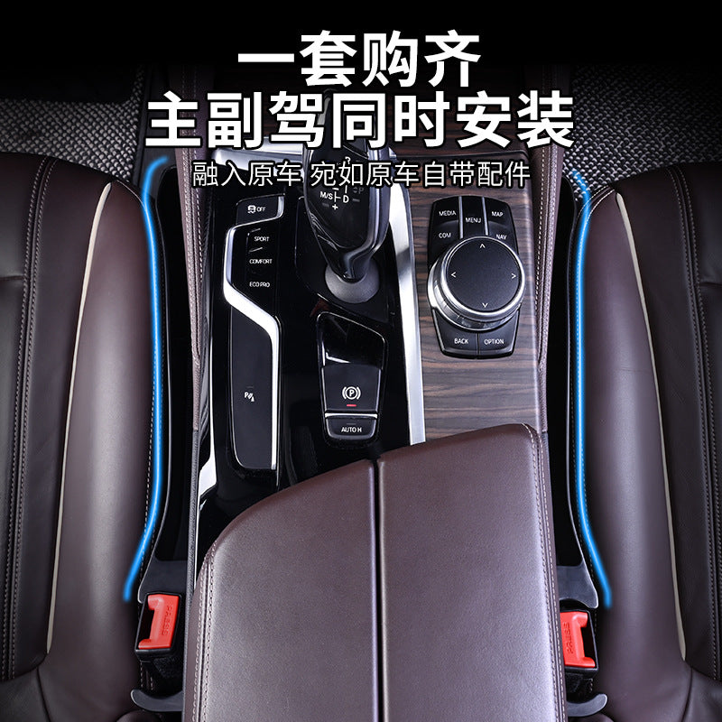 Cross-Border Hot-Selling Multifunctional Car Seat Gap Filler Strip to Prevent Items from Falling, Car Storage Box Bag - image 2