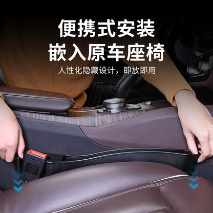 Cross-Border Hot-Selling Multifunctional Car Seat Gap Filler Strip to Prevent Items from Falling, Car Storage Box Bag - image 3