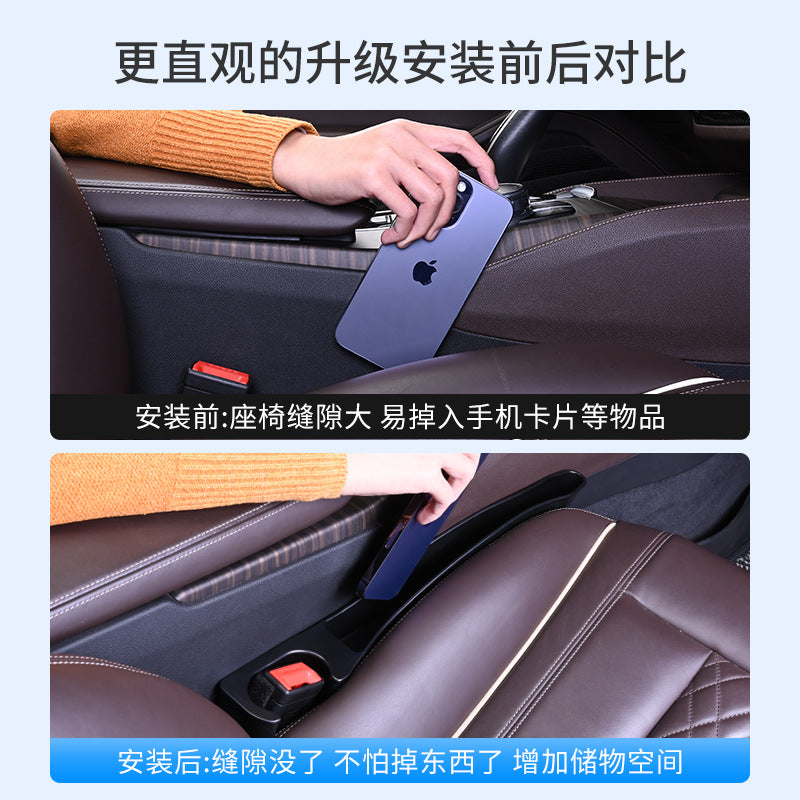 Cross-Border Hot-Selling Multifunctional Car Seat Gap Filler Strip to Prevent Items from Falling, Car Storage Box Bag - image 4