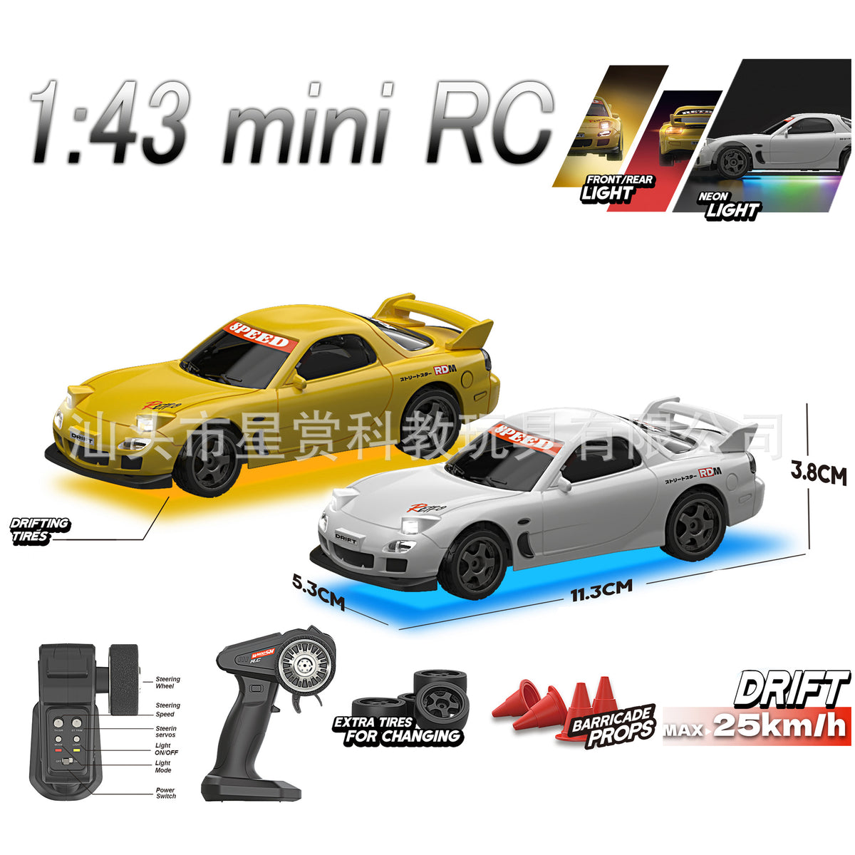 Cross-Border 1:43 Scale Nanfeng High-Speed Drift Rc Remote Control Car Desktop Mini Track Four-Wheel Drive Toy Car Model - image 2