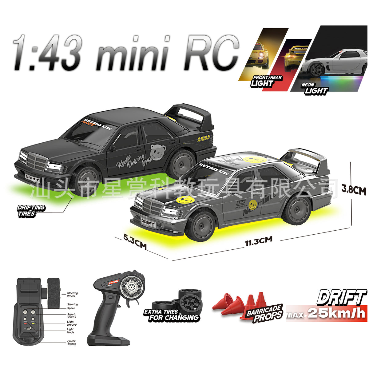 Cross-Border 1:43 Scale Nanfeng High-Speed Drift Rc Remote Control Car Desktop Mini Track Four-Wheel Drive Toy Car Model - image 3