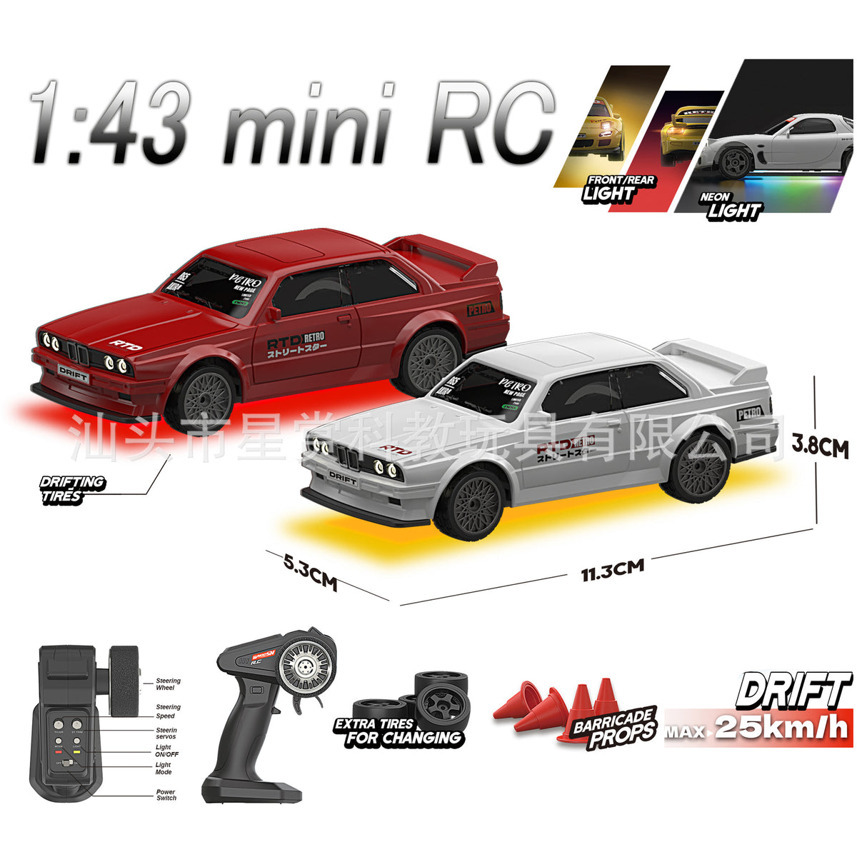 Cross-Border 1:43 Scale Nanfeng High-Speed Drift Rc Remote Control Car Desktop Mini Track Four-Wheel Drive Toy Car Model - image 4