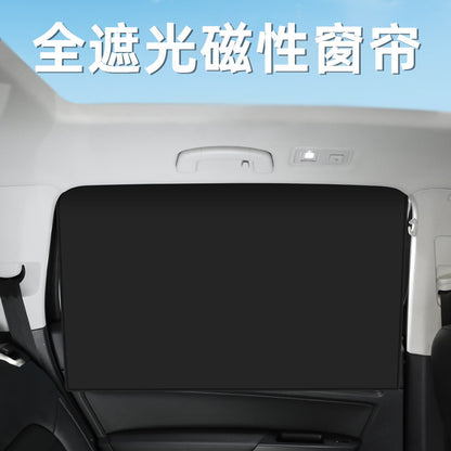 Factory Direct Sales Car Sunshade Full Blackout Privacy Curtain Magnetic Sun Protection and Heat Insulation Car Sunshade Blocking Side Windows - image 2