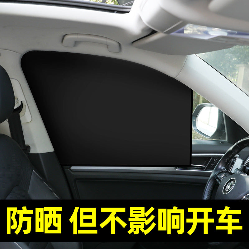 Factory Direct Sales Car Sunshade Full Blackout Privacy Curtain Magnetic Sun Protection and Heat Insulation Car Sunshade Blocking Side Windows - image 3