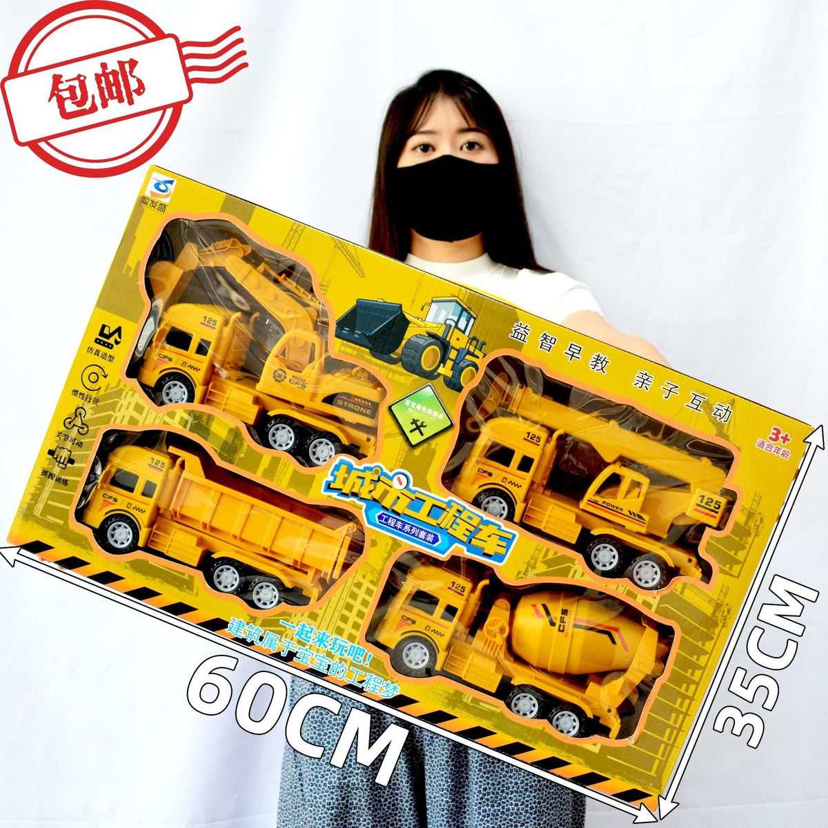 Free Shipping Children's Construction Vehicle Toy Gift Box Set, Inertia Pull-Back Excavator, Fire Truck, Street Vendor Goods, Gift Wholesale - image 1