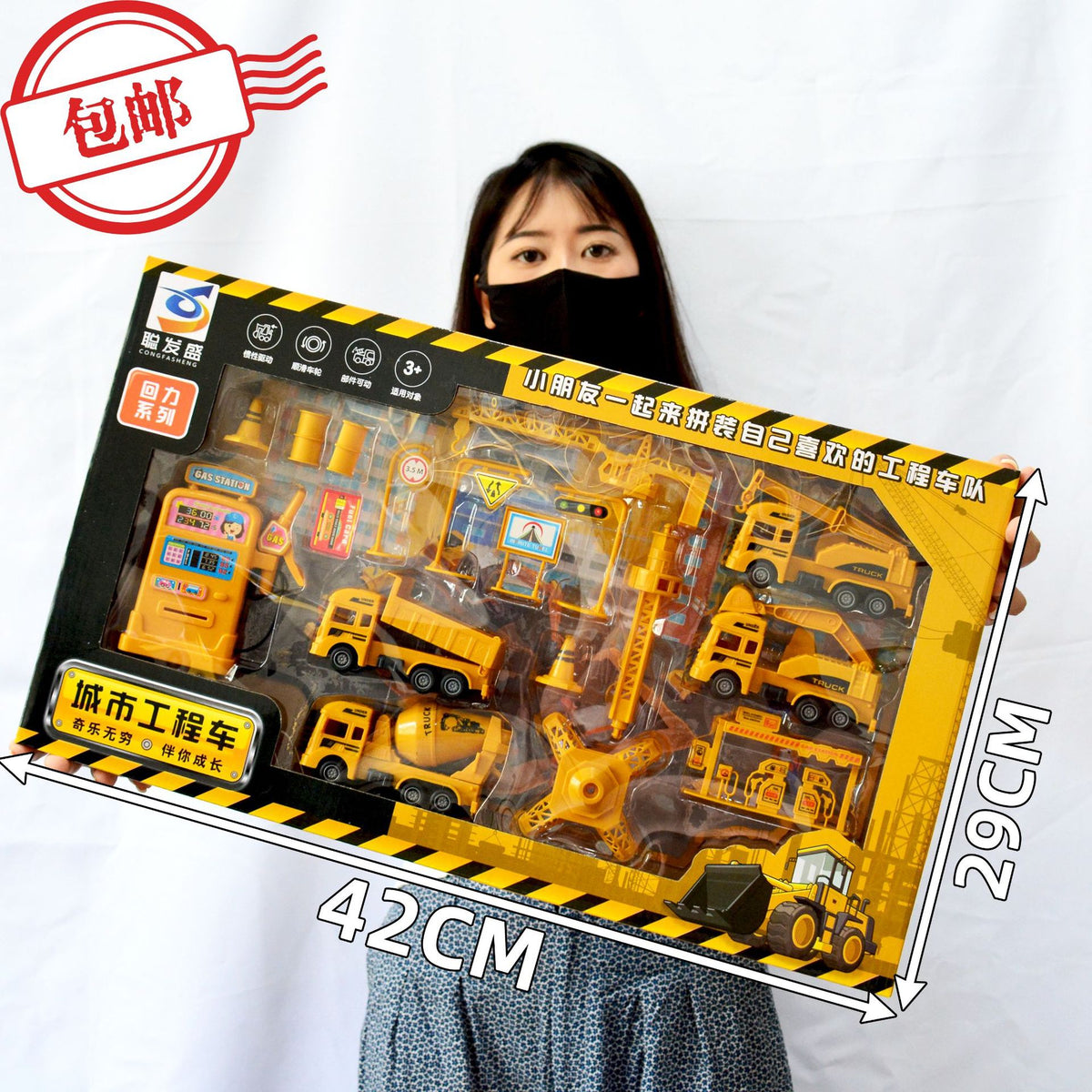 Free Shipping Children's Construction Vehicle Toy Gift Box Set, Inertia Pull-Back Excavator, Fire Truck, Street Vendor Goods, Gift Wholesale - image 2