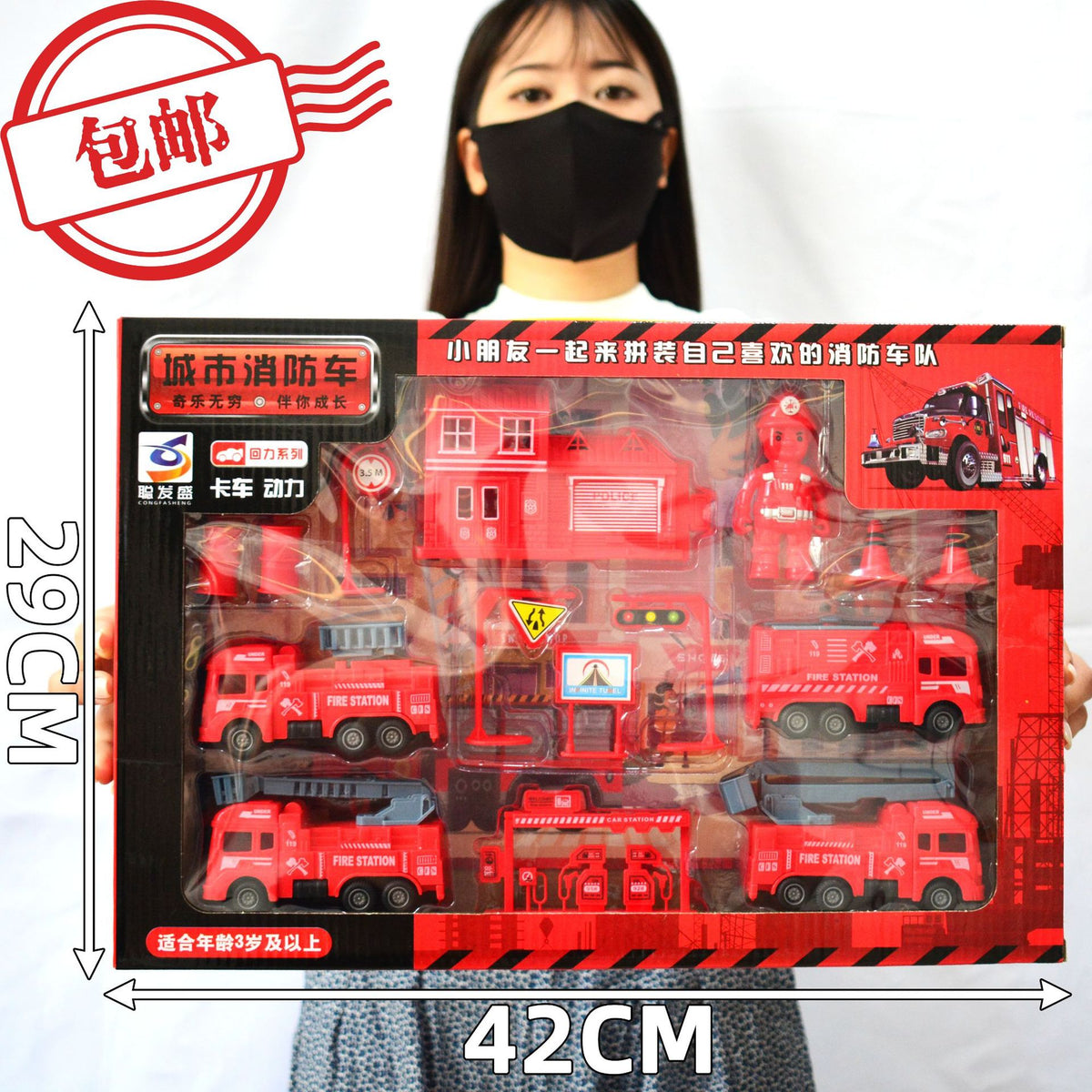 Free Shipping Children's Construction Vehicle Toy Gift Box Set, Inertia Pull-Back Excavator, Fire Truck, Street Vendor Goods, Gift Wholesale - image 3