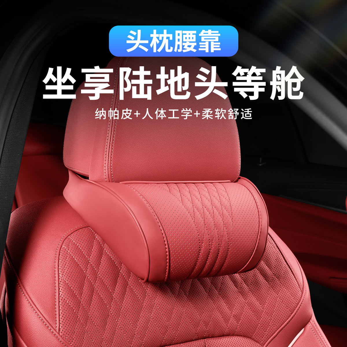 Car Memory Foam Headrest and Lumbar Support Cushion for Head, Waist, and Shoulder Support, Car Accessories, Lumbar Support Headrest Wholesale - image 2