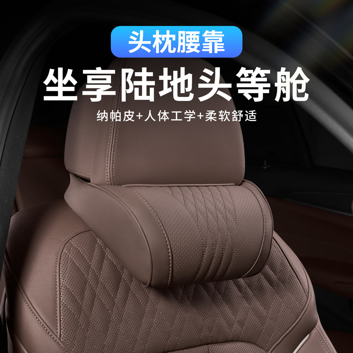 Car Memory Foam Headrest and Lumbar Support Cushion for Head, Waist, and Shoulder Support, Car Accessories, Lumbar Support Headrest Wholesale - image 3