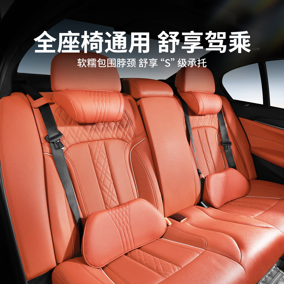 Car Memory Foam Headrest and Lumbar Support Cushion for Head, Waist, and Shoulder Support, Car Accessories, Lumbar Support Headrest Wholesale - image 4