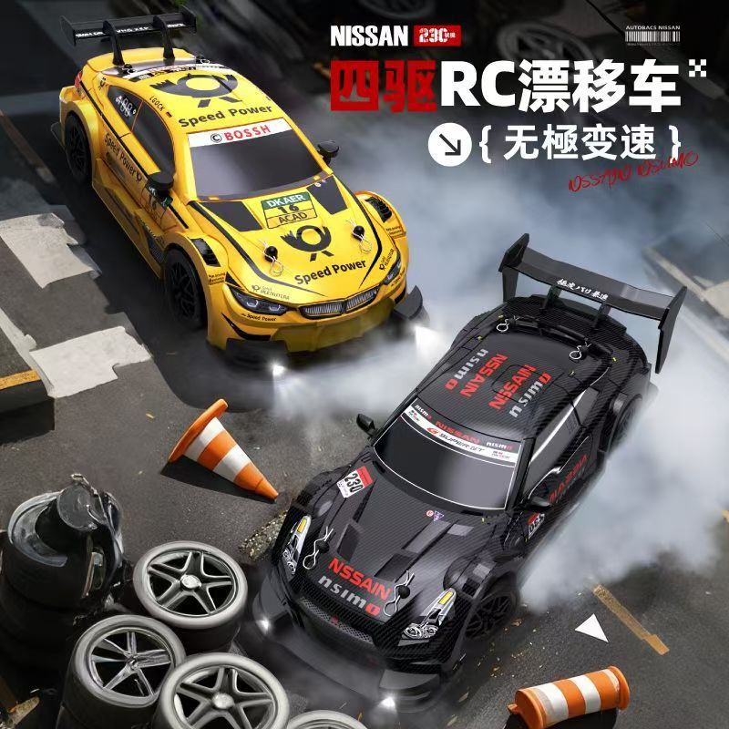 Cross-Border 1:20 Four-Wheel Drive High-Speed Drift Rc Remote Control Car Professional Racing Car with Lights Children's Toy Car Electric English Version - image 2