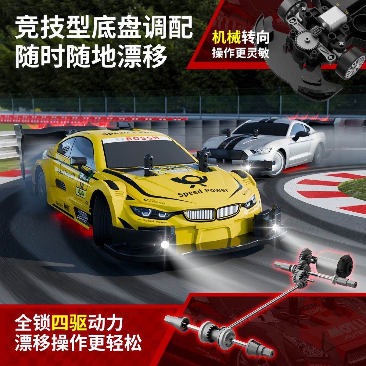 Cross-Border 1:20 Four-Wheel Drive High-Speed Drift Rc Remote Control Car Professional Racing Car with Lights Children's Toy Car Electric English Version - image 3