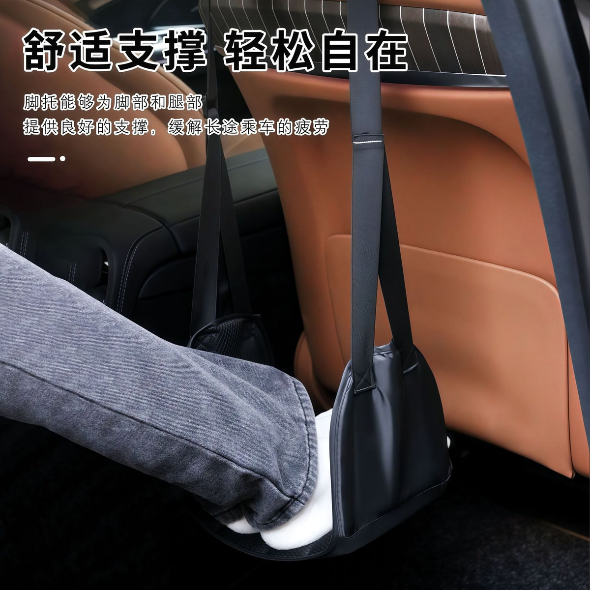 In-Car Rest Footrest Hammock Creative Foot Hammock Desk Hanging Foot Outdoor Rest Hammock Portable - image 3