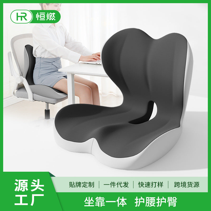 Waist-Protecting Integrated Seat Cushion for Car, Adult Seat Cushion, Office Student Lumbar Support Back Cushion, Integrated Posture Correction Memory Foam Cushion - image 1