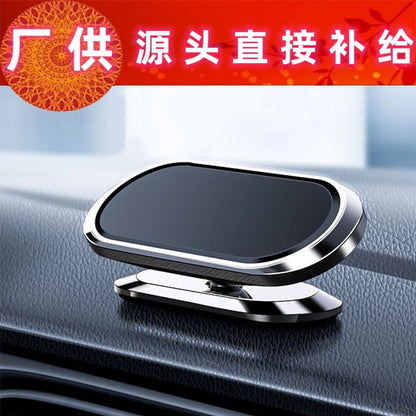 Cross-Border Car Phone Holder with Strong Magnetic Attachment for Dashboard, Can Be Freely Attached Without Blocking Air Vents, Wholesale - image 1