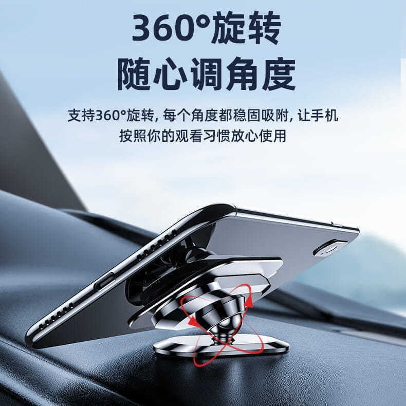 Cross-Border Car Phone Holder with Strong Magnetic Attachment for Dashboard, Can Be Freely Attached Without Blocking Air Vents, Wholesale - image 3