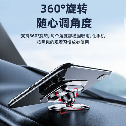 Cross-Border Car Phone Holder with Strong Magnetic Attachment for Dashboard, Can Be Freely Attached Without Blocking Air Vents, Wholesale - image 3