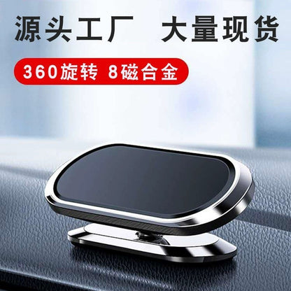 Cross-Border Car Phone Holder with Strong Magnetic Attachment for Dashboard, Can Be Freely Attached Without Blocking Air Vents, Wholesale - image 4