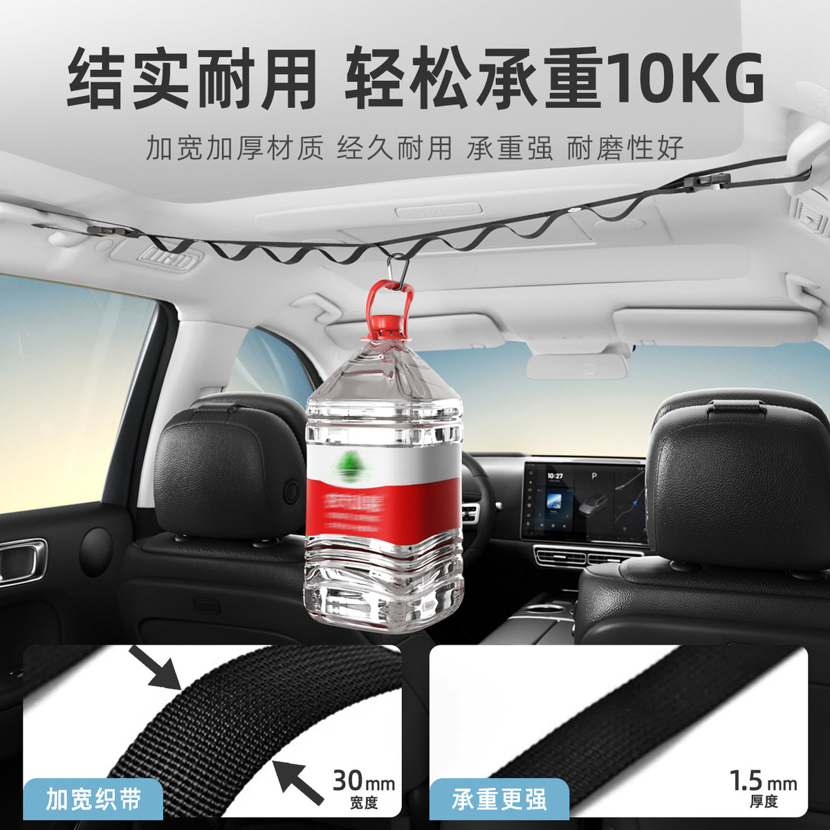 Car Clothesline Multifunctional Hanging Clothes Rack for Rear Seat Storage and Fixing Hook Clothes Rack - image 4