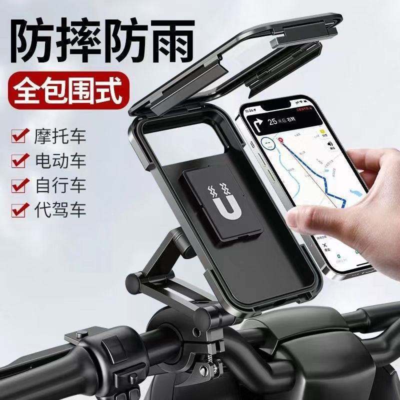 Waterproof Phone Bag, Bicycle Navigation Waterproof Holder, Rider Handlebar Holder, Electric Motorcycle Handlebar Phone Holder - image 1