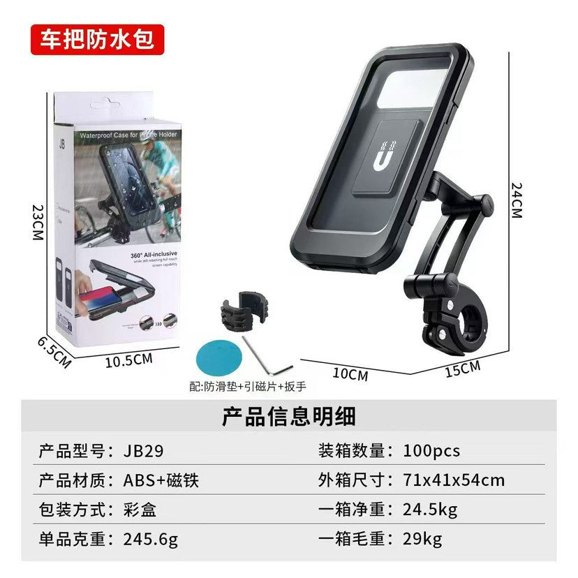 Waterproof Phone Bag, Bicycle Navigation Waterproof Holder, Rider Handlebar Holder, Electric Motorcycle Handlebar Phone Holder - image 3