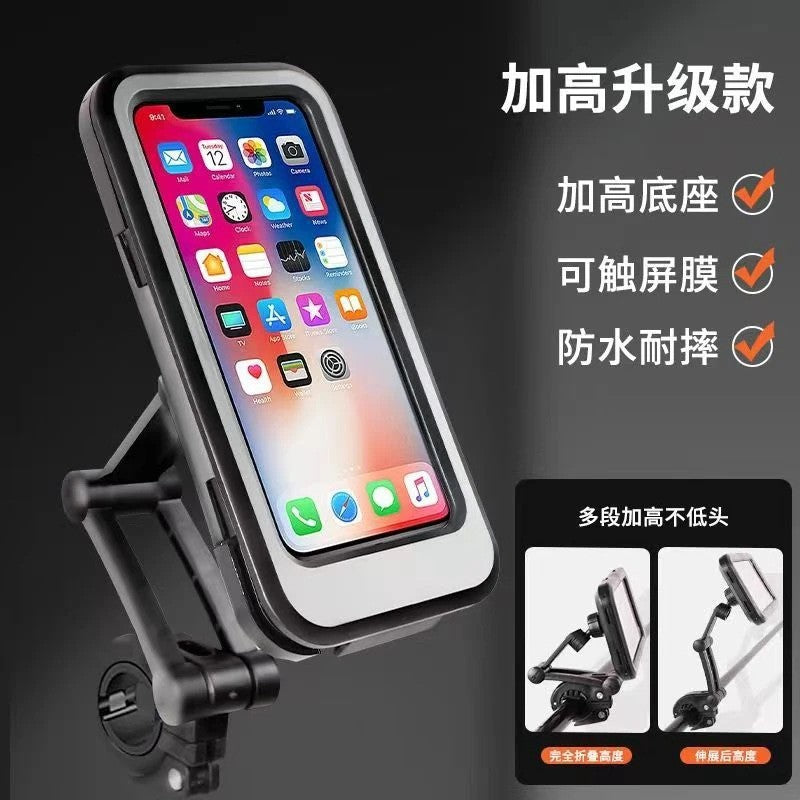 Waterproof Phone Bag, Bicycle Navigation Waterproof Holder, Rider Handlebar Holder, Electric Motorcycle Handlebar Phone Holder - image 4