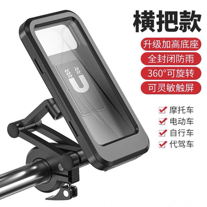Waterproof Phone Bag, Bicycle Navigation Waterproof Holder, Rider Handlebar Holder, Electric Motorcycle Handlebar Phone Holder - image 5