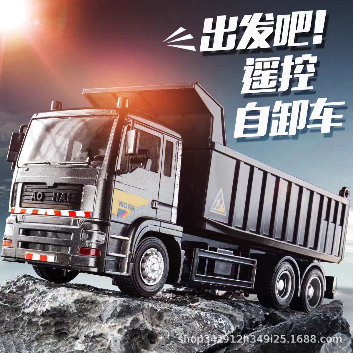 Wireless Remote Control Alloy Dump Truck, Cross-Border Children's Electric Construction Vehicle Toy - image 2