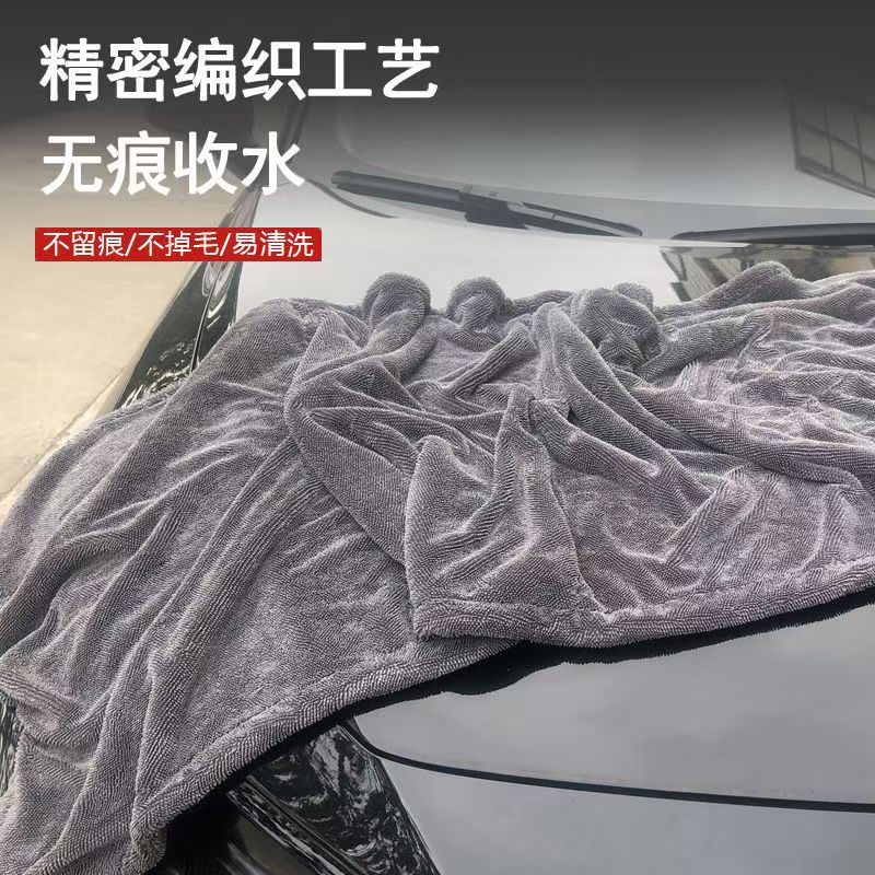 Double-Sided Microfiber Braided Car Towel for Car Washing, Extra Thick Water Collection, Strong Water Absorption, Lint-Free Plush - image 2