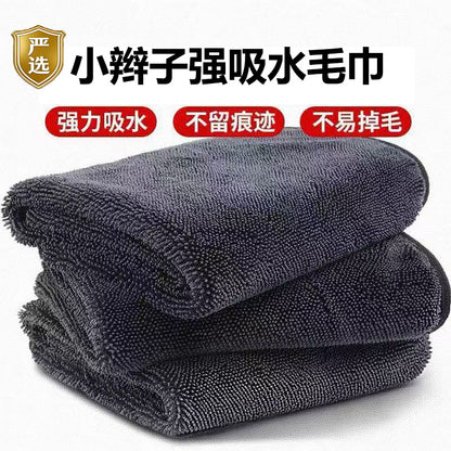 Single/Double-Sided Braided Car Cleaning Towel, Thickened Car Cleaning Towel with Edge Binding, Special Car Wash Towel, Absorbent Car Wash Towel - image 1