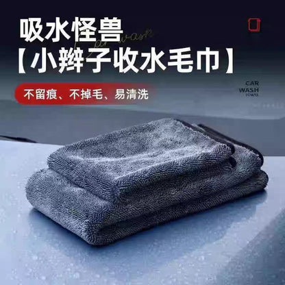 Single/Double-Sided Braided Car Cleaning Towel, Thickened Car Cleaning Towel with Edge Binding, Special Car Wash Towel, Absorbent Car Wash Towel - image 2