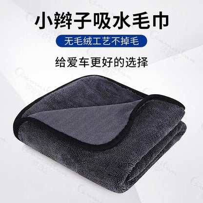 Single/Double-Sided Braided Car Cleaning Towel, Thickened Car Cleaning Towel with Edge Binding, Special Car Wash Towel, Absorbent Car Wash Towel - image 4