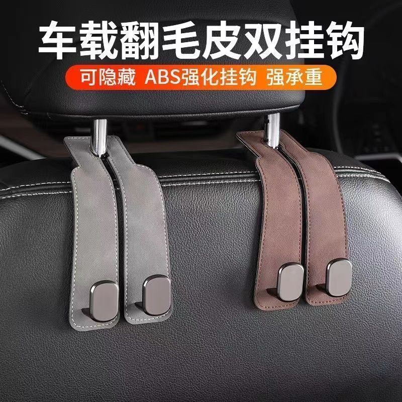Car Hook Metal with Diamond Suede Leather Car Rear Seat Headrest Hook Car Storage Hook - image 2