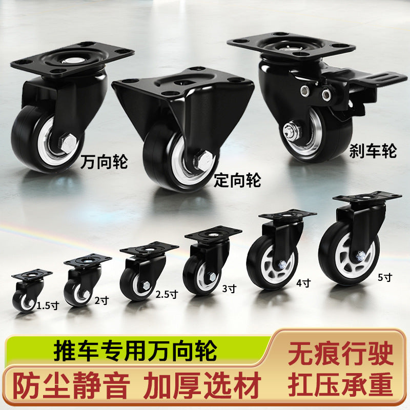 New Silent Heavy-Duty Swivel Caster with Brake 1.5inch 2inch Small Pulley Steering Wheel Load-Bearing Directional Wheel - image 1