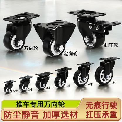 New Silent Heavy-Duty Swivel Caster with Brake 1.5inch 2inch Small Pulley Steering Wheel Load-Bearing Directional Wheel - image 1