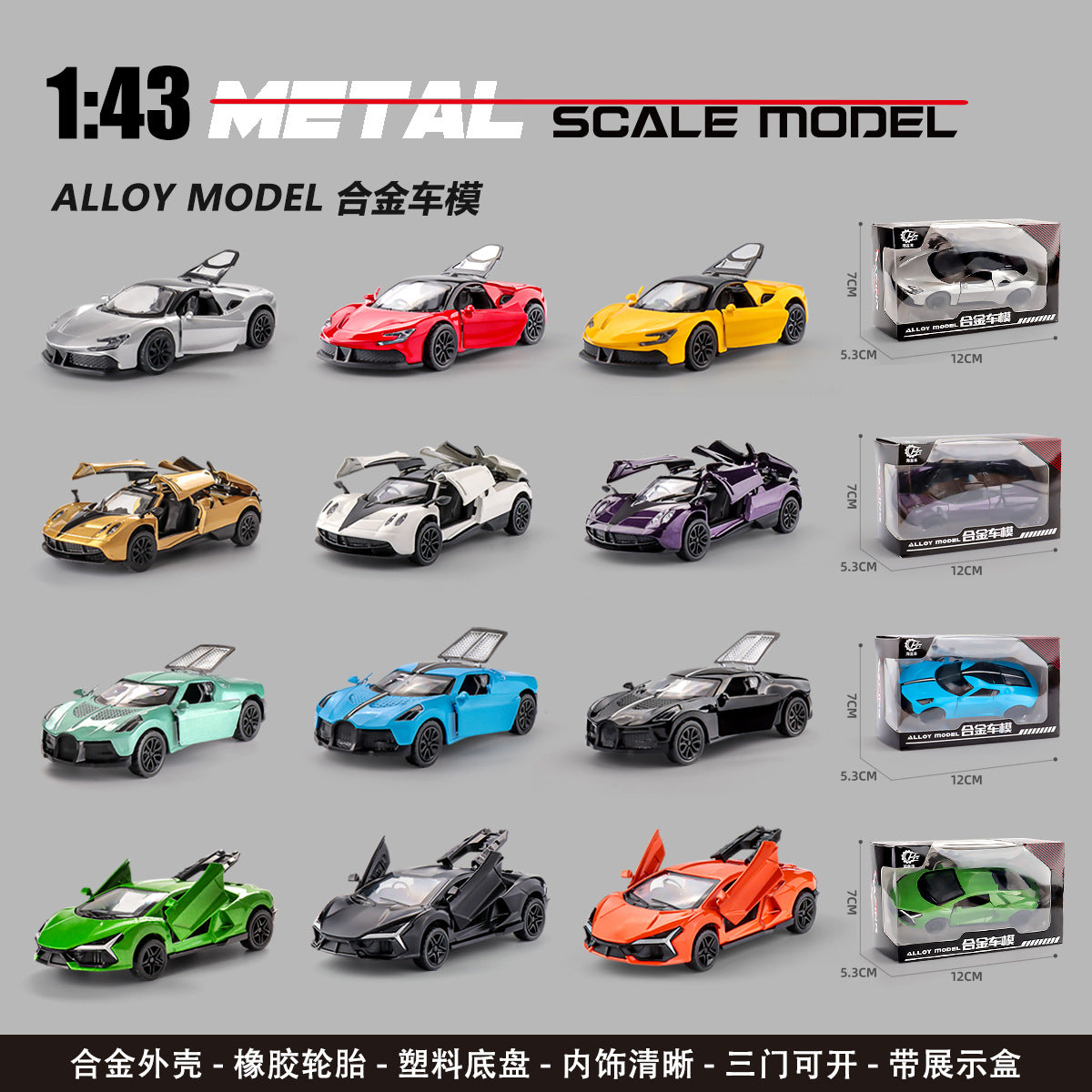 Alloy Toy Car Simulation Model with Opening Doors 1:43 with Display Box Mini Sports Car Pull-Back Toy Car - image 1