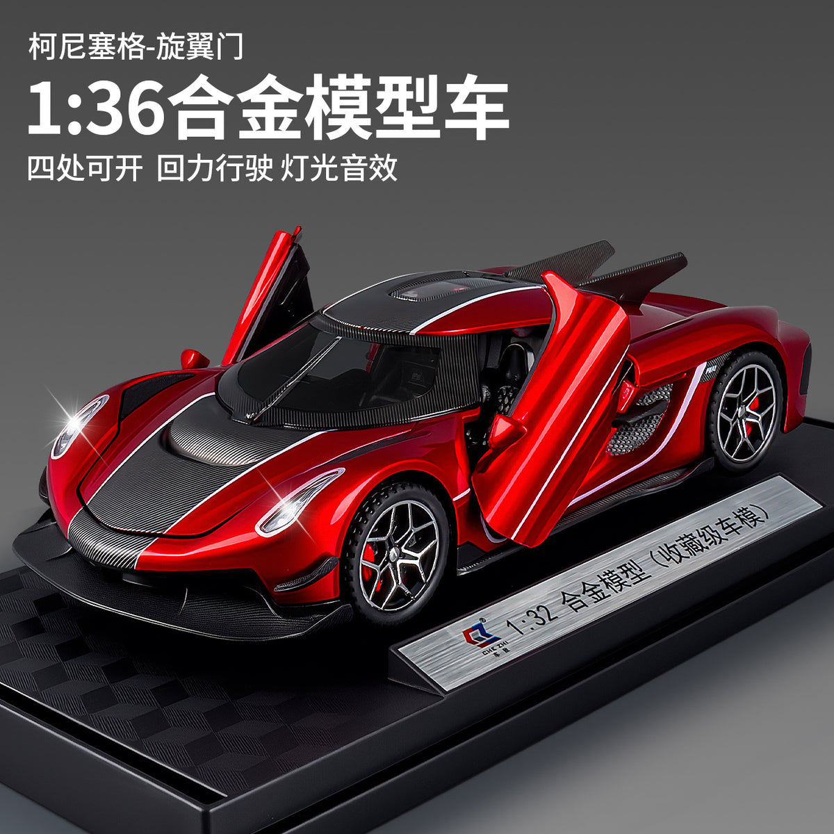 Alloy Toy Car with Opening Doors, Sound and Light, Realistic Sports Car and Pickup Truck Model, High-End 1:32 Scale Car Model - image 2