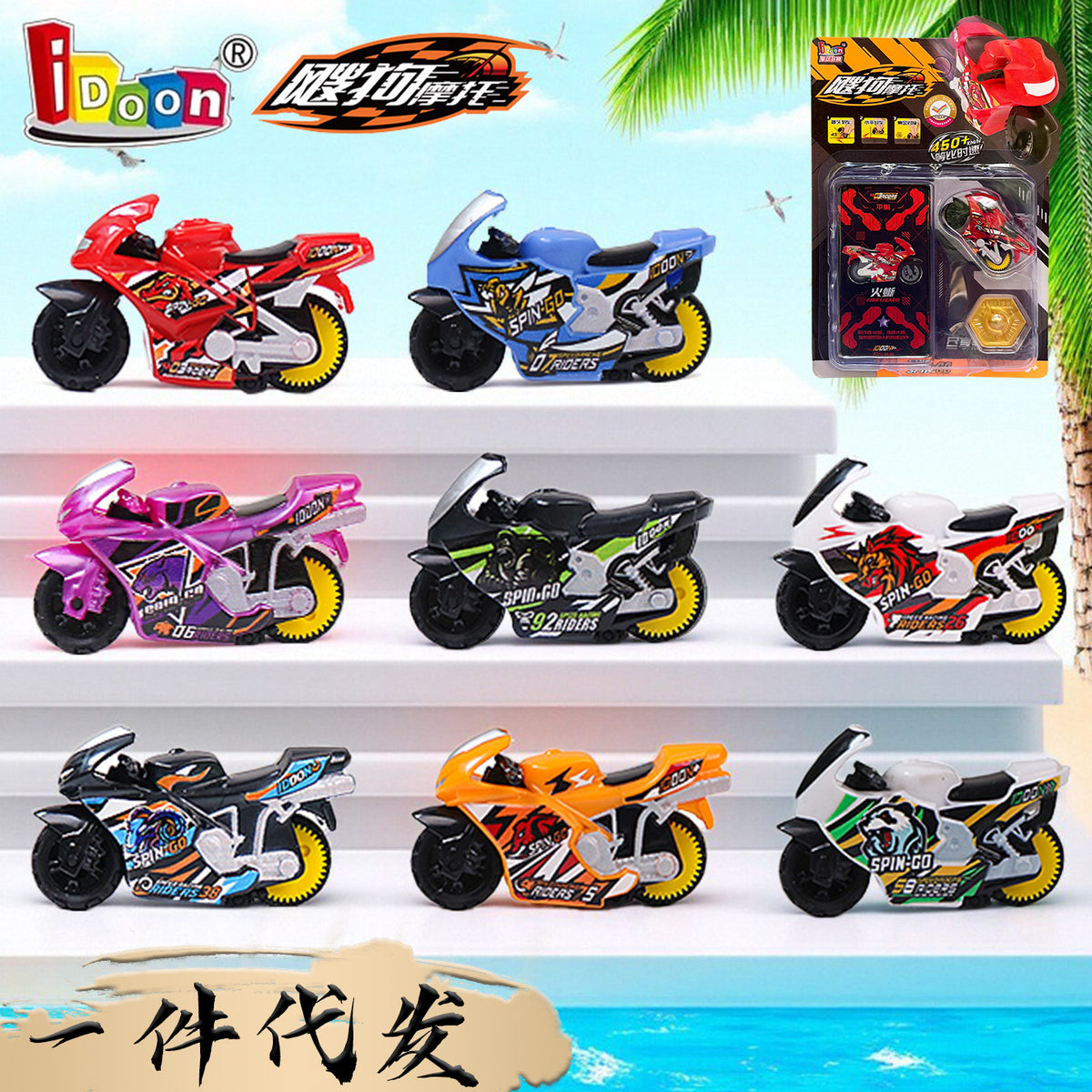 Inertia-Powered Track Car Toy for Boys, Dragon-Themed, with Track Launcher - image 1