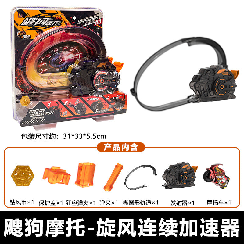 Inertia-Powered Track Car Toy for Boys, Dragon-Themed, with Track Launcher - image 3