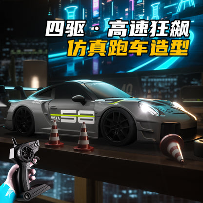 New Hot-Selling Rc Remote Control Sports Car 911 Remote Control Car Mi Su7 New Energy Electric Car Boy Toy Car Model - image 2