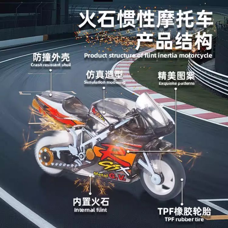Spark Motorcycle Cool Stunt Flintstone Inertia Motorcycle Pull Back Sliding Motorcycle Mini Simulation Explosion Handsome Toy - image 3