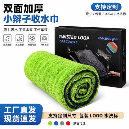 Twisted Braid Car Wash Towel Glass Cleaning Enlarged and Thickened Super Absorbent No Trace Car Wipe Towel Cross-Border - image 1
