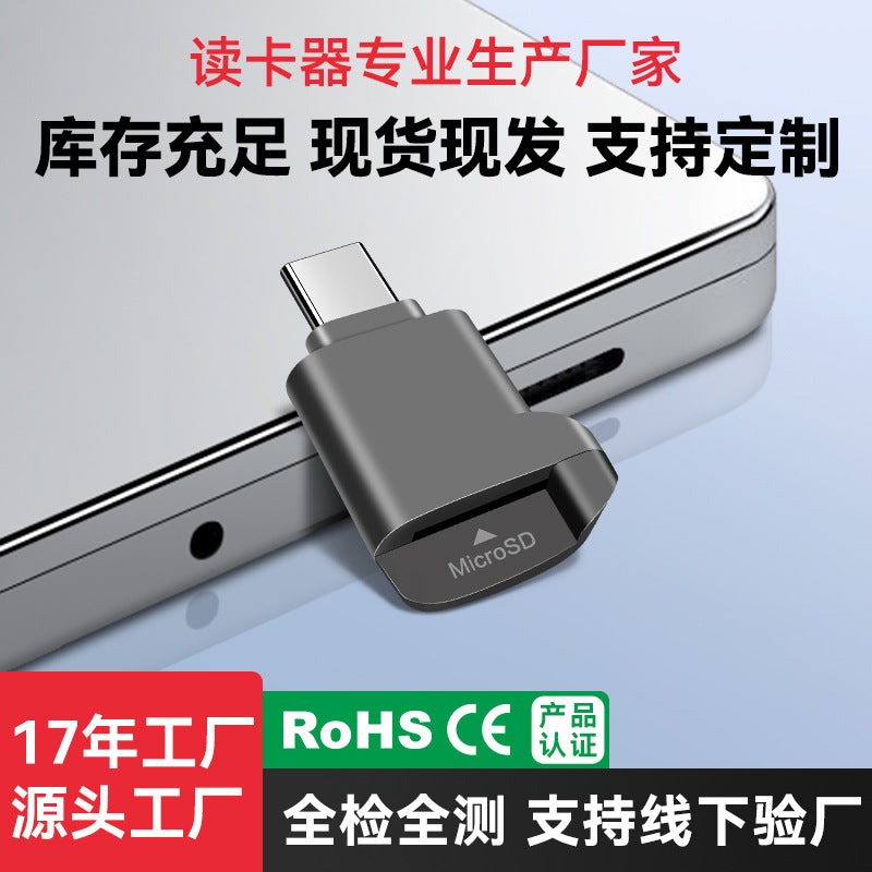 Source Factory Wholesale Typec2.0 Card Reader Tf Mini Car Memory Card Storage Card Typec Card Reader - image 1