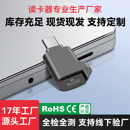Source Factory Wholesale Typec2.0 Card Reader Tf Mini Car Memory Card Storage Card Typec Card Reader - image 1