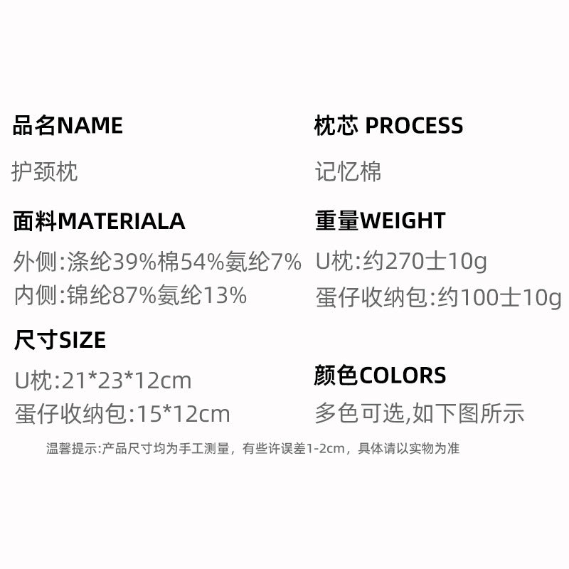 New U-Shaped Pillow Memory Foam Stowable Portable Neck Pillow Airplane Car Travel Neck Pillow Wholesale Source Manufacturer - image 4