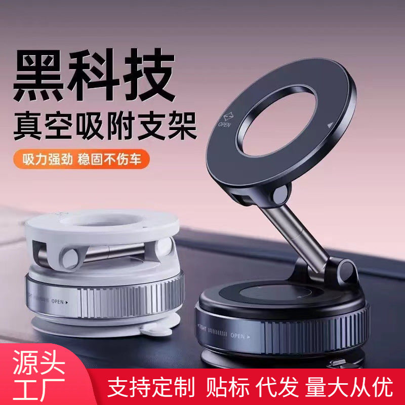 Car Vacuum Suction Cup Magnetic Navigation Mobile Phone Holder Glue-Free Telescopic Folding Portable Car Indoor Mobile Phone Holder - image 1