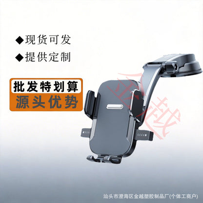 Car Phone Holder for Cars and Trucks, 2026 New Model, High-End Navigation-Specific, In-Car Vacuum Suction Cup Type - image 1