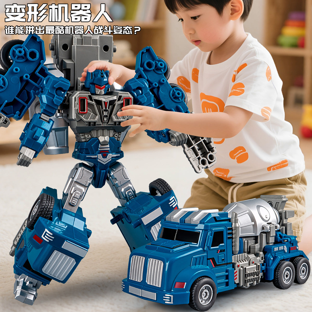Simulation Inertia Truck Engineering Vehicle Model Cool Mixer Truck Transforming Robot Boy Gift Children's Toy - image 1