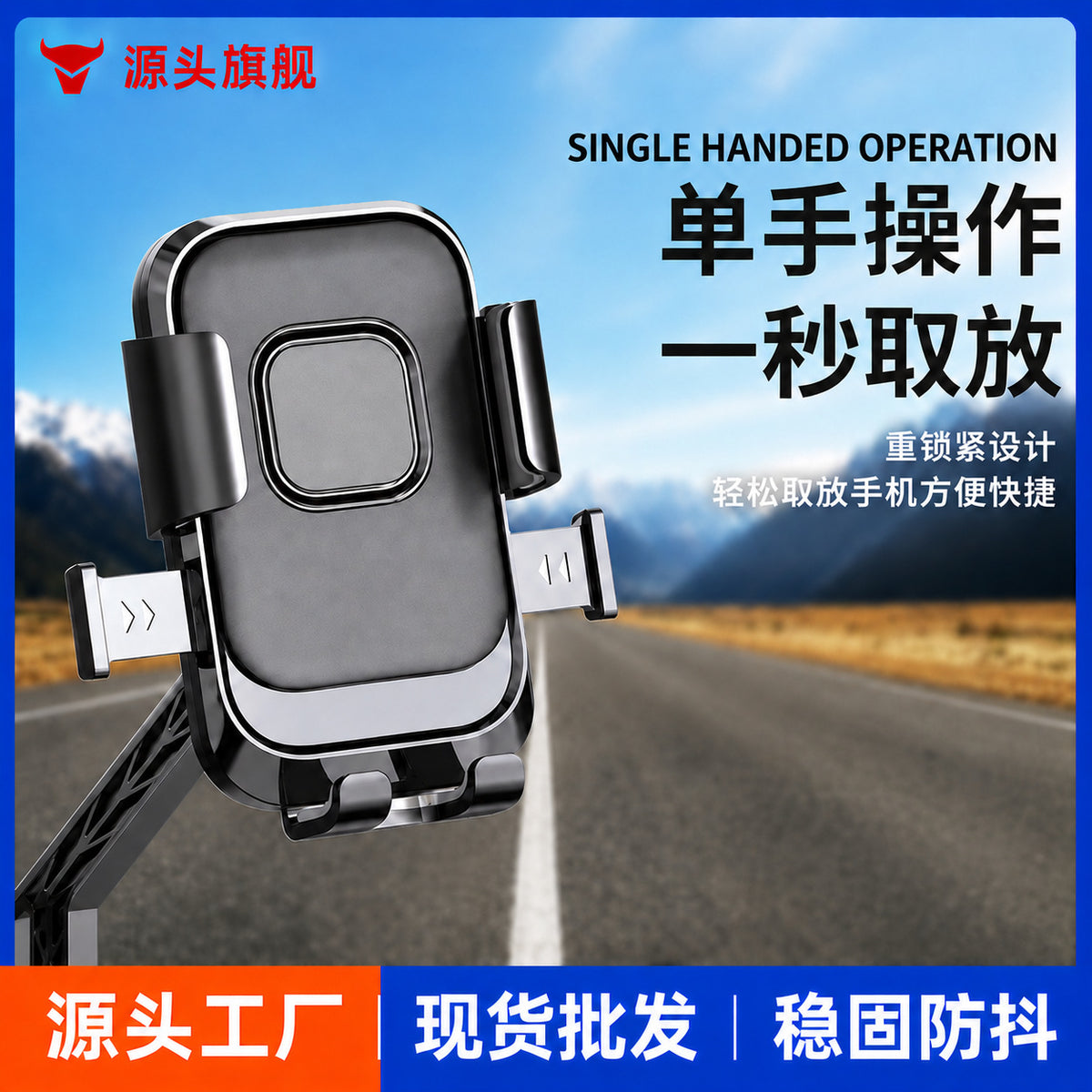 New Electric Vehicle Motorcycle Rearview Mirror Mobile Phone Holder Outdoor Riding Shockproof Bicycle Navigation Holder Factory - image 1